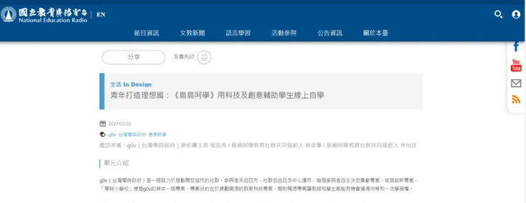 vocus｜新世代的創作平台