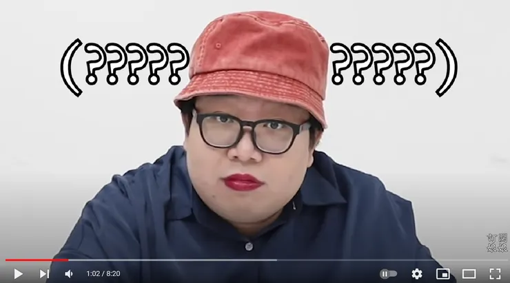 截圖自Alizabeth 娘娘的影片〈台灣人不要再跟我說這句話了！〉