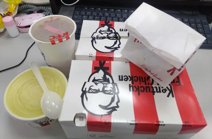 就是今天，我要實現肯德基自由！