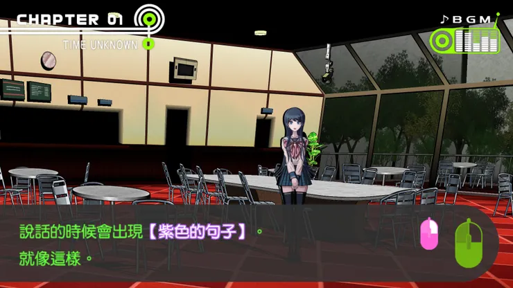 遇到紫色的文字，就能夠追問。