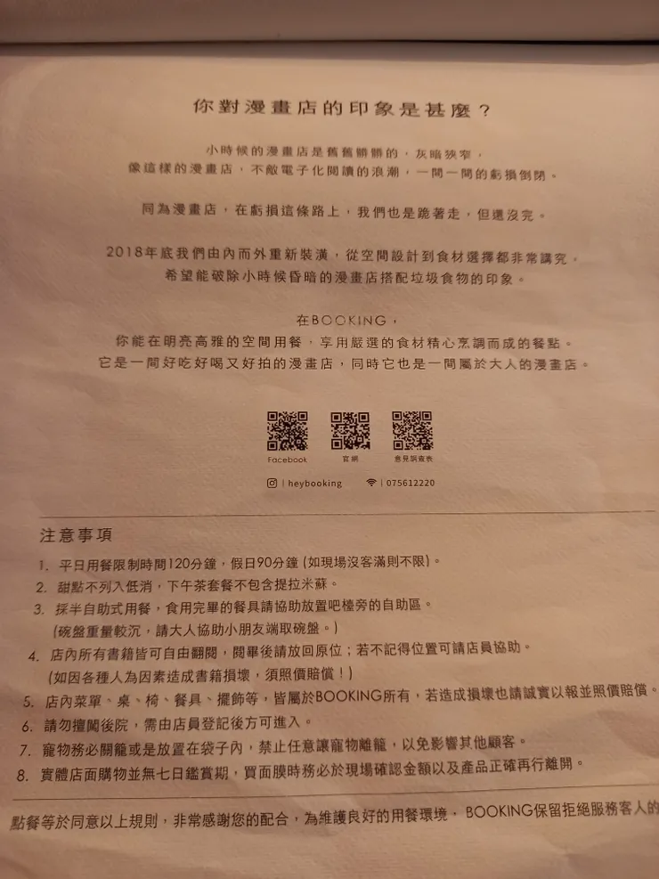 在虧損的路上跪著走...