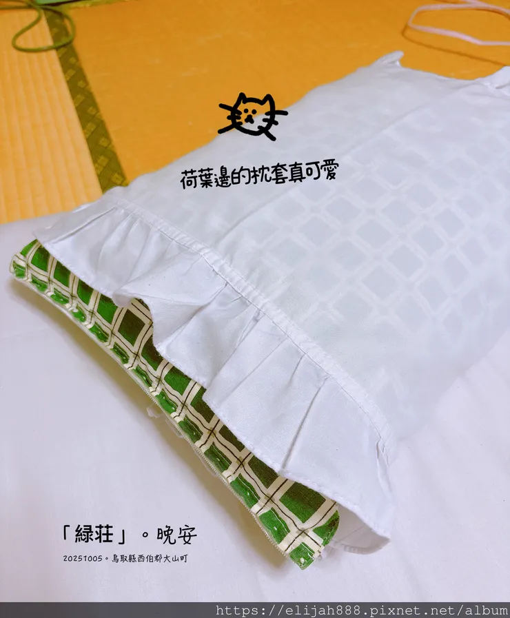 【2025初秋.鳥取県鳥取市/大山町】白兔海岸/白兔神社/鳥