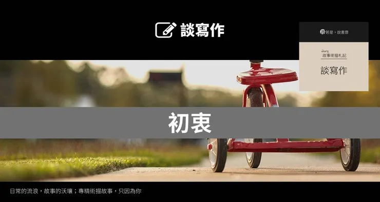 主圖來源：pixabay