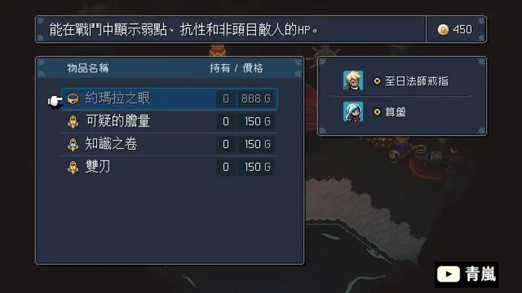 秘密市場價目表