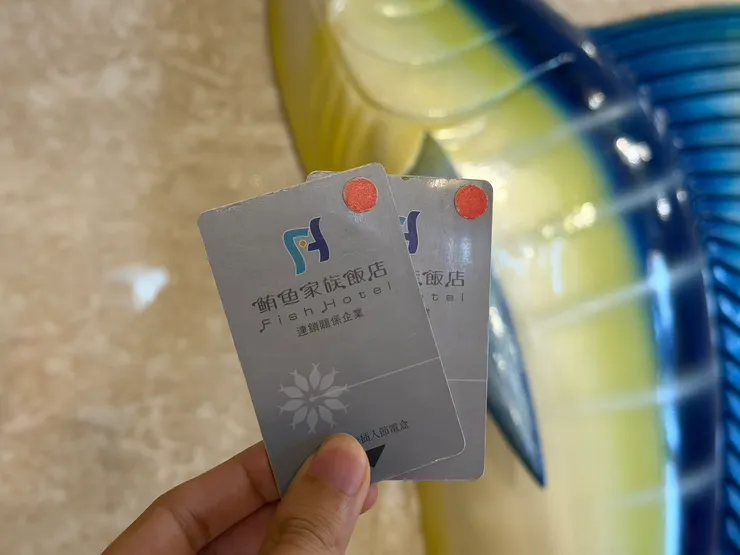 飯店房卡_鮪魚家族飯店台東館