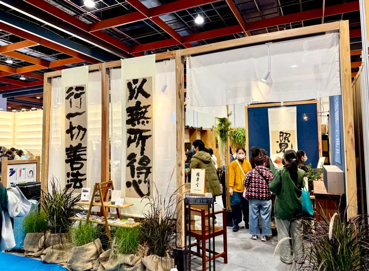 這攤位也很精美