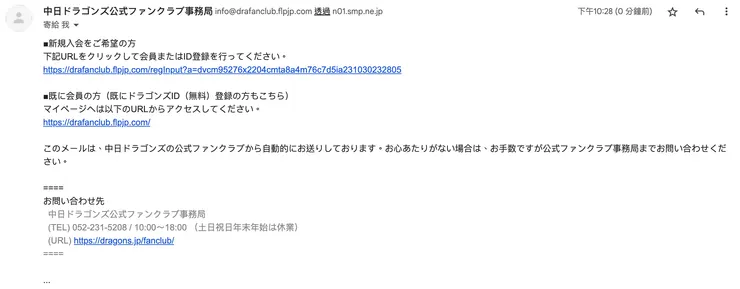 我是點第一個，新加入會員