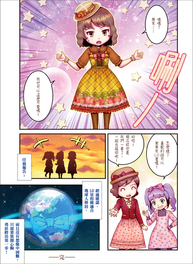 vocus｜新世代的創作平台