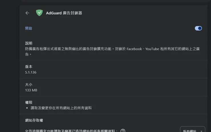 在PC端也可以輕鬆使用插件