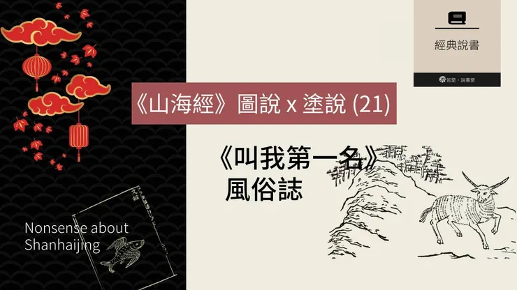 插圖來源：pixabay