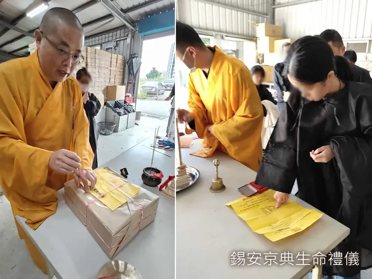 喪禮燒庫錢-嘱名給往生親友