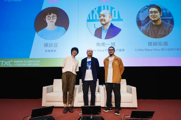 左起：動畫導演楊詠亘、CoMix Wave Films執行董事角南一城、CoMix Wave Films製作 部製作管理篠崎裕道。（高雄市政府文化局提供）