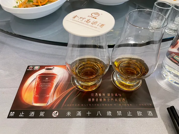 沒蓋子的是威士忌，風味完全不同呀！