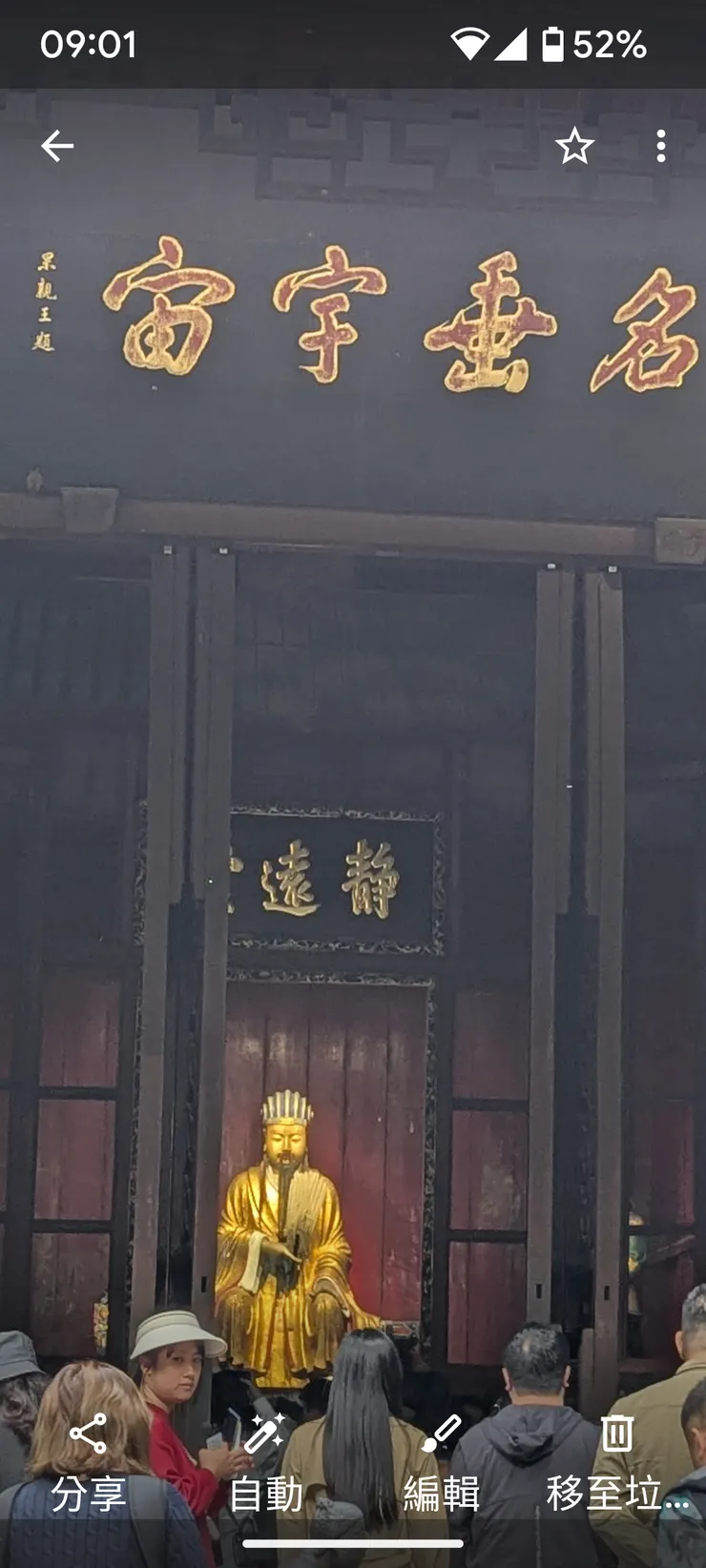 我們終於見面了,諸葛先生