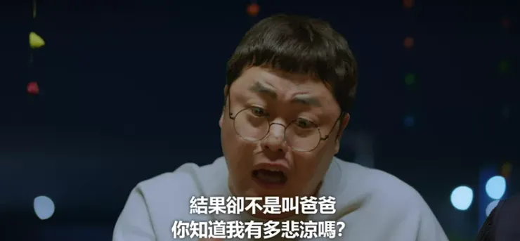 Source/Netflix截圖