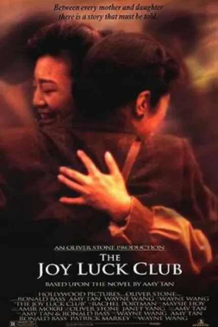 喜福會，resource from wikipedia