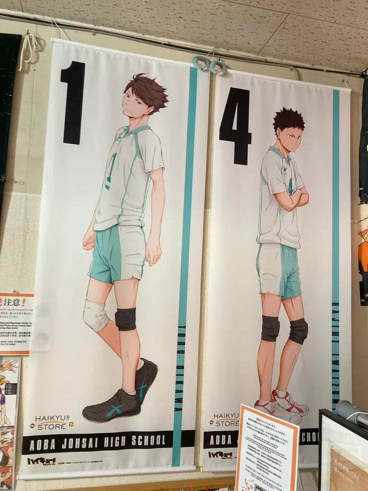 及川與岩泉的掛軸