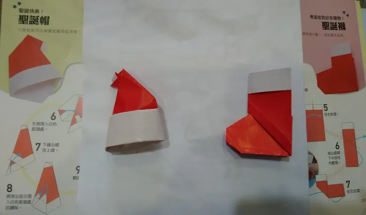 聖誕襪、聖誕帽