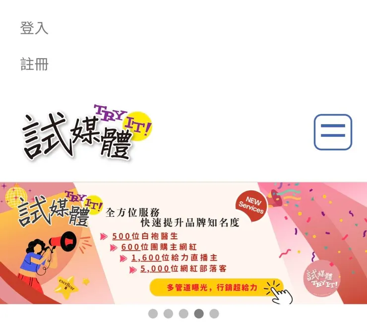 vocus｜新世代的創作平台