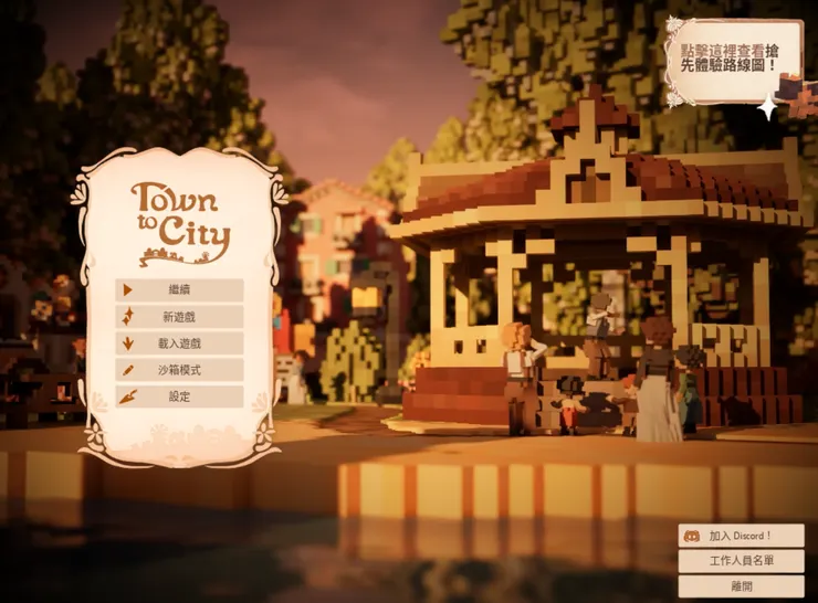 來源：自己遊戲截圖