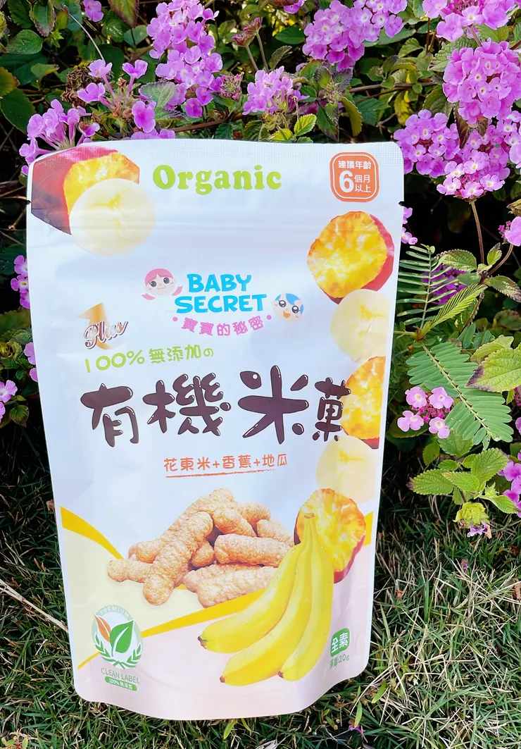 香蕉🍌+地瓜🍠