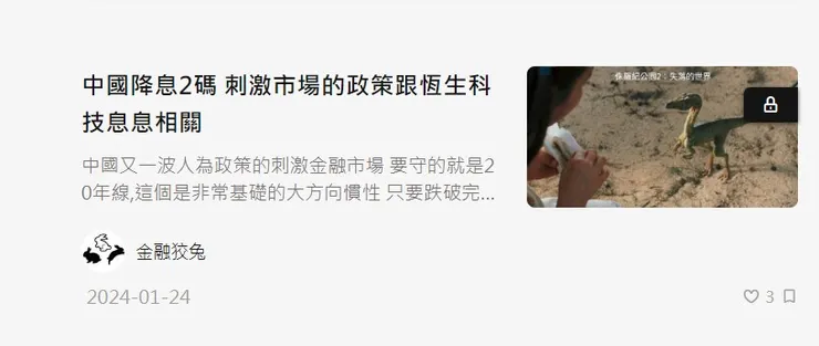 vocus｜新世代的創作平台