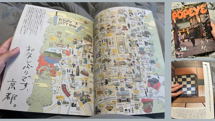 POPEYE 12月號(京都特輯)/2022|2024.02.27拍攝