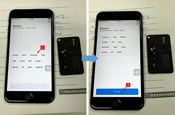 imKey Pro｜我的冷錢包開箱 & 熱錢包 imToken 操作 How to use crypto wallet (Hot + Cold Wallets)