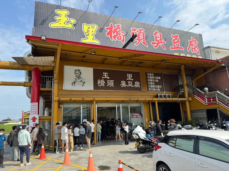 臭豆腐大份可以兩個人分著吃