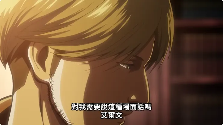 第15話【特別作戰班】