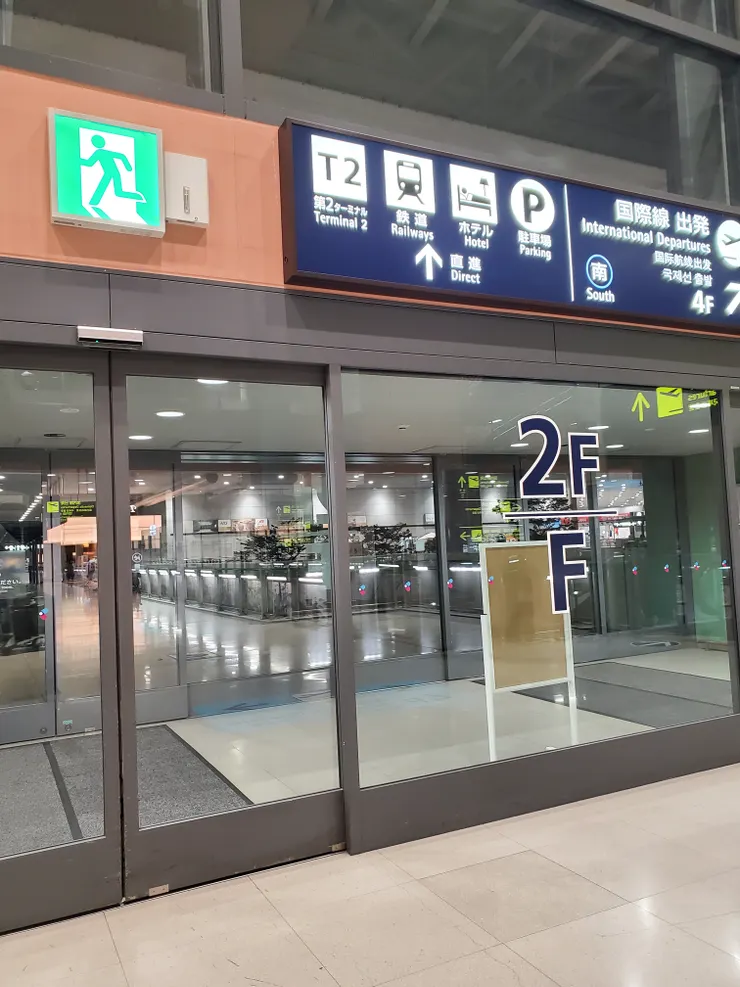 2樓出玻璃門走到對面車站!