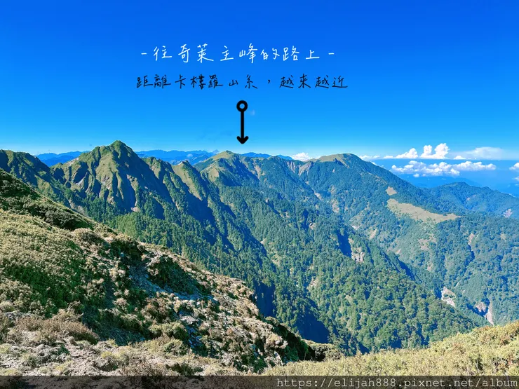 【來去奇萊主北】D2稜線營地/奇萊主峰享日光/一日奇萊主北/