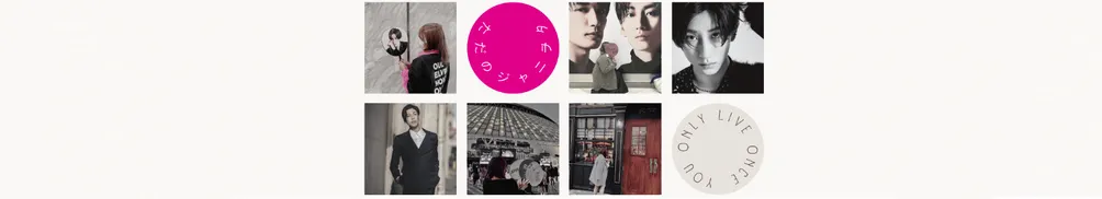 討厭生活｜追夢｜移民的沙龍