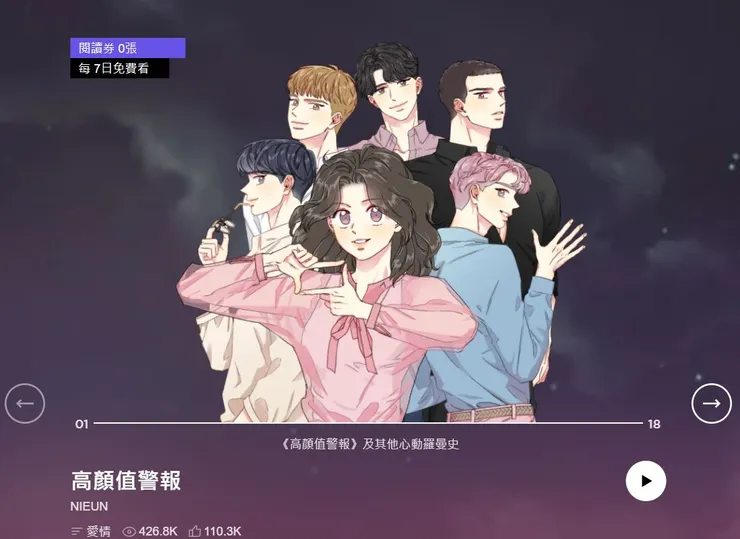 vocus｜新世代的創作平台