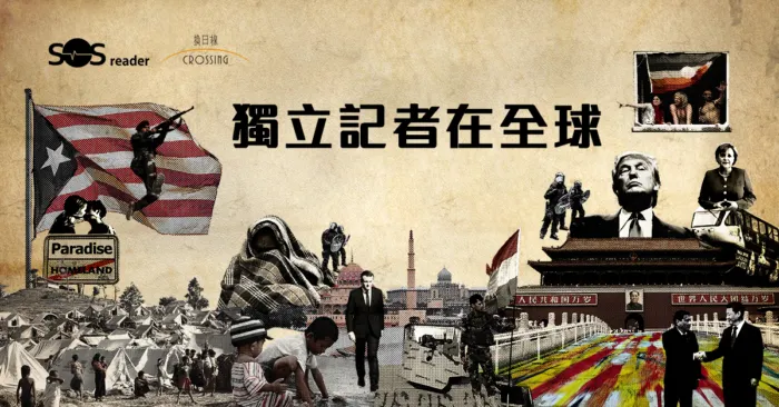 vocus|新世代的創作平台