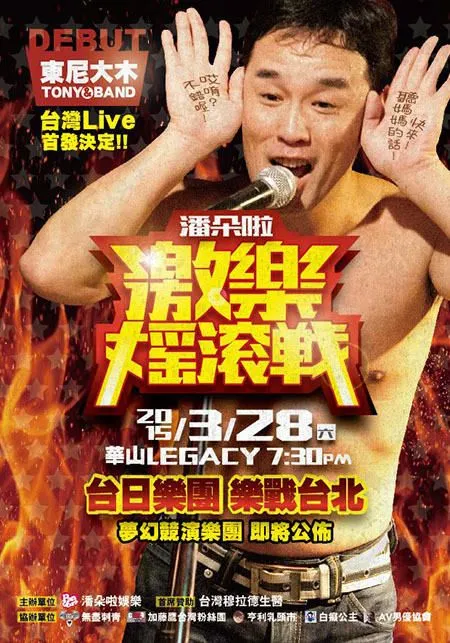 vocus|新世代的創作平台