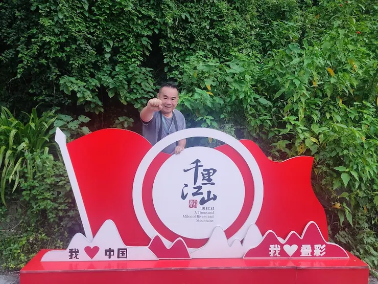 邱允文說走就走的旅行：邱允文一隻腳凸全中國！