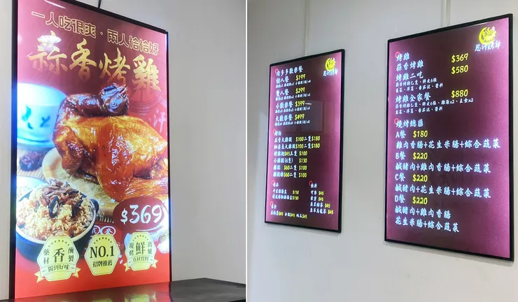 板橋中和除夕團圓菜外帶推薦-思汗烤雞拼盤