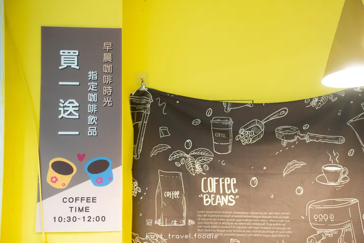 【暖窩咖啡信義永春店】信義區銅板咖啡!永春捷運站美食,百元手