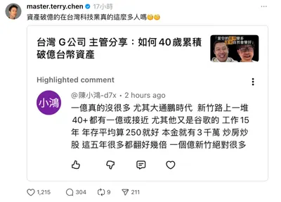 賣國產車的大哥，家裡有3台保時捷新車