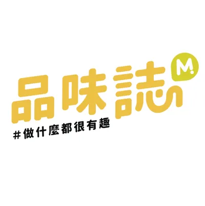 金品家電&全方位生活媒體 － 品味誌