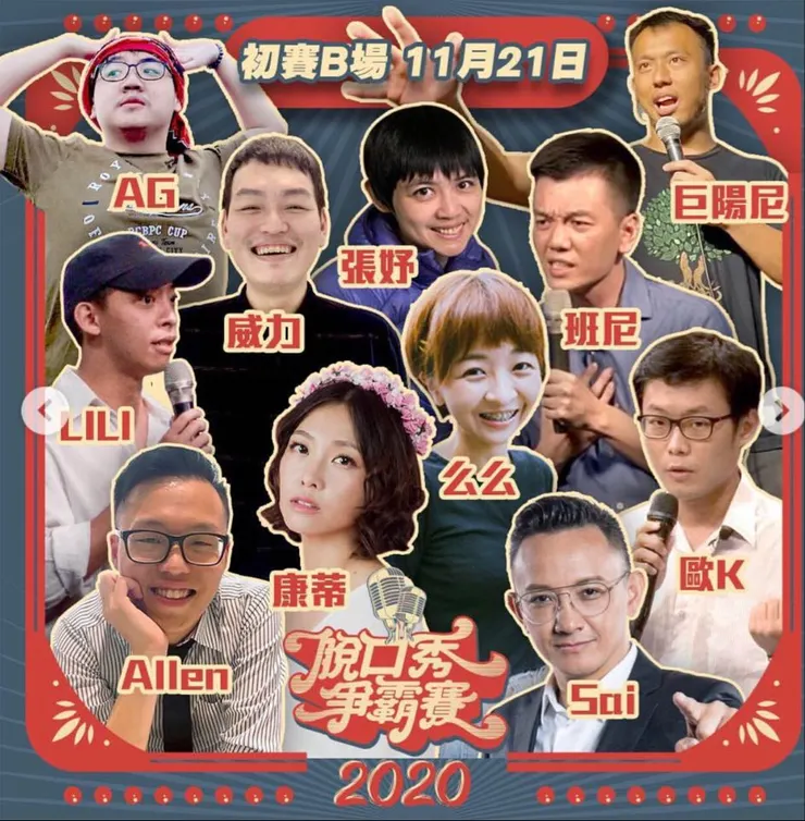 vocus|新世代的創作平台