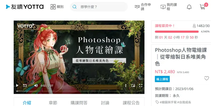 vocus｜新世代的創作平台