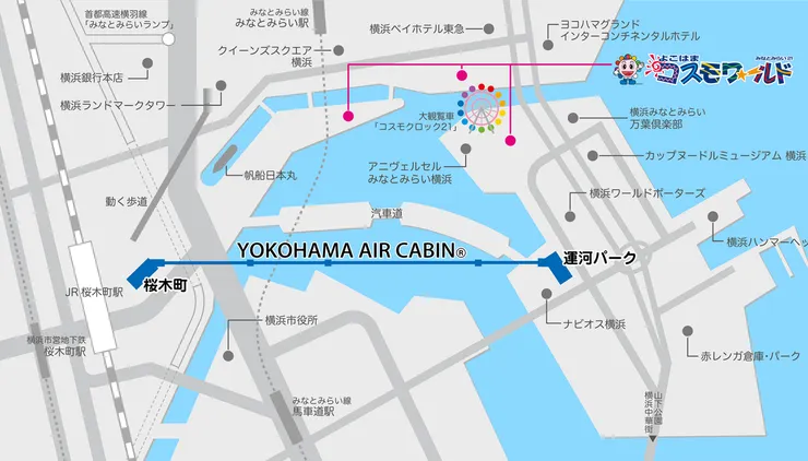 圖片來源:橫濱空中纜車官網