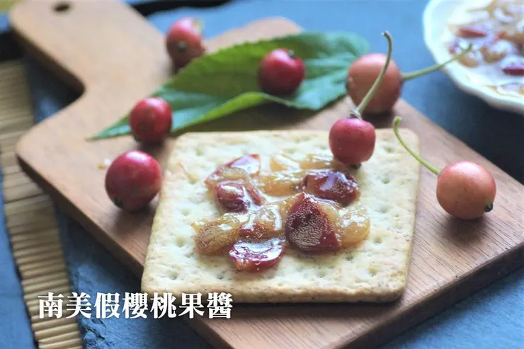有濃郁冬瓜糖香甜味的南美假櫻桃，是很多人的孩提記憶。