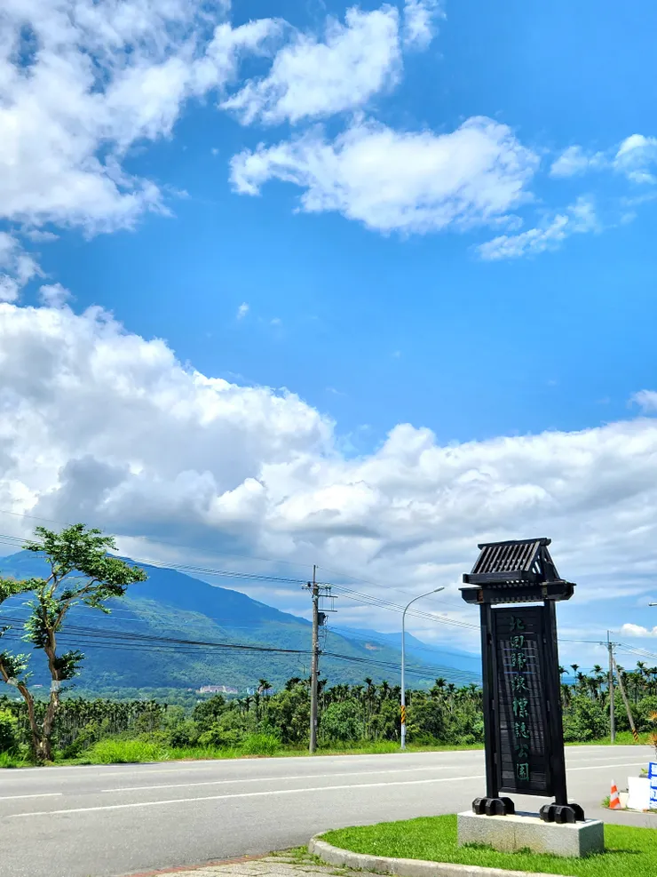 北回歸線地標公園