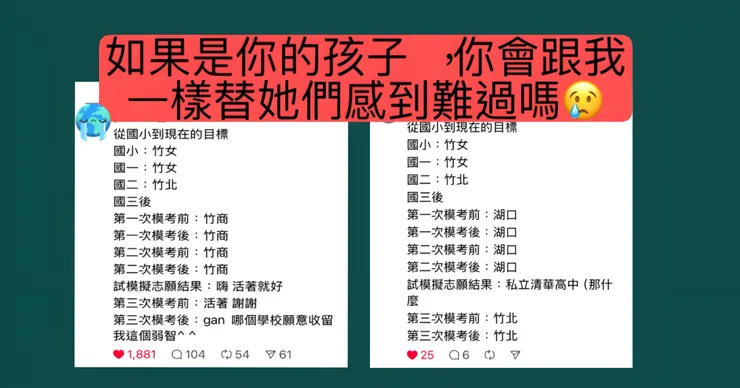 圖片：取自脆友；如有不妥請告知，謝謝🙏