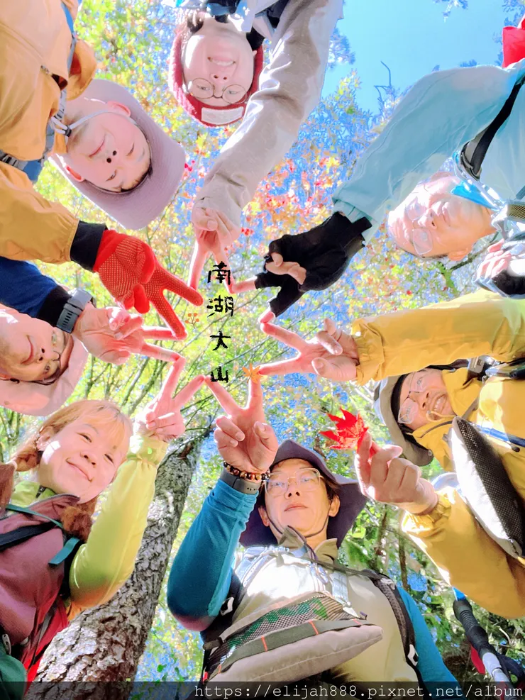 【帝王之山4天3夜】南湖大山之多加屯山/方便屋洗漱/最終日/