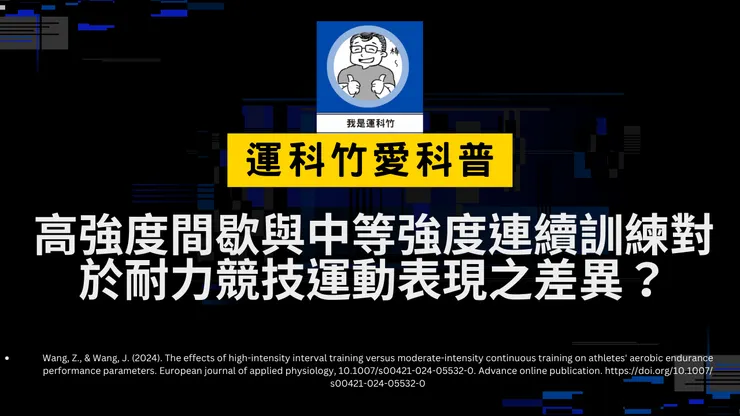 更多科普文章分享！