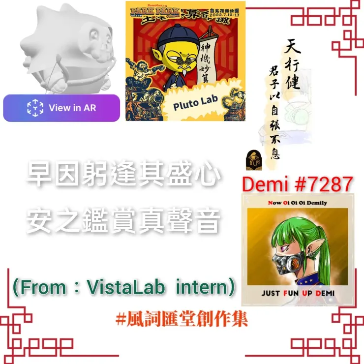 vocus｜新世代的創作平台